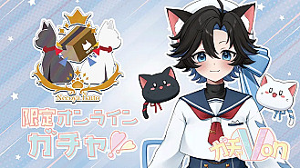 ガチャ画像