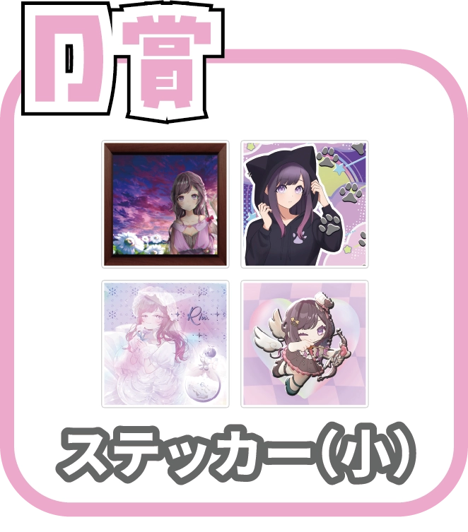 くじ5画像