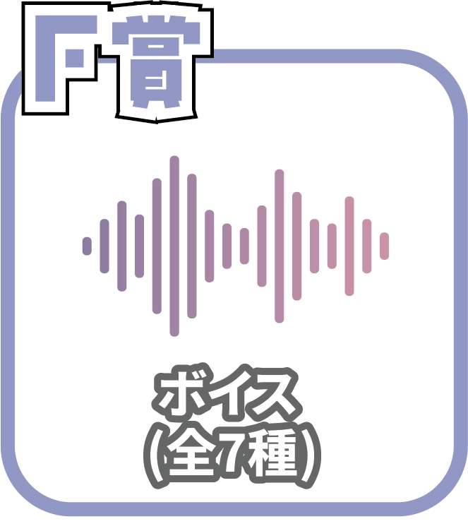 くじ7画像