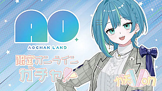 ガチャ画像