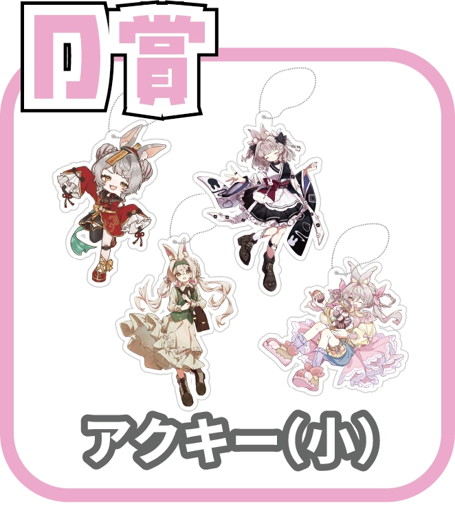 くじ5画像