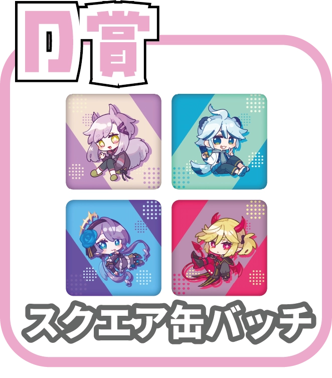 くじ5画像