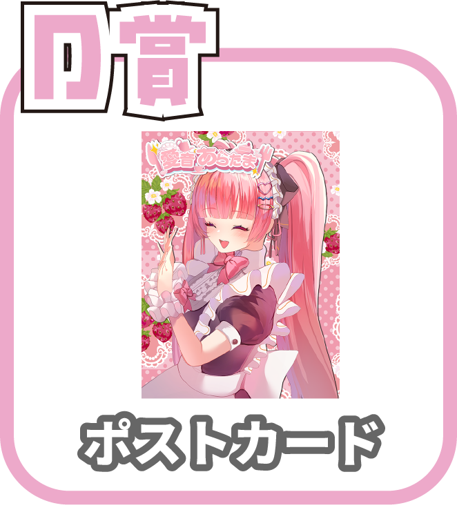 くじ5画像