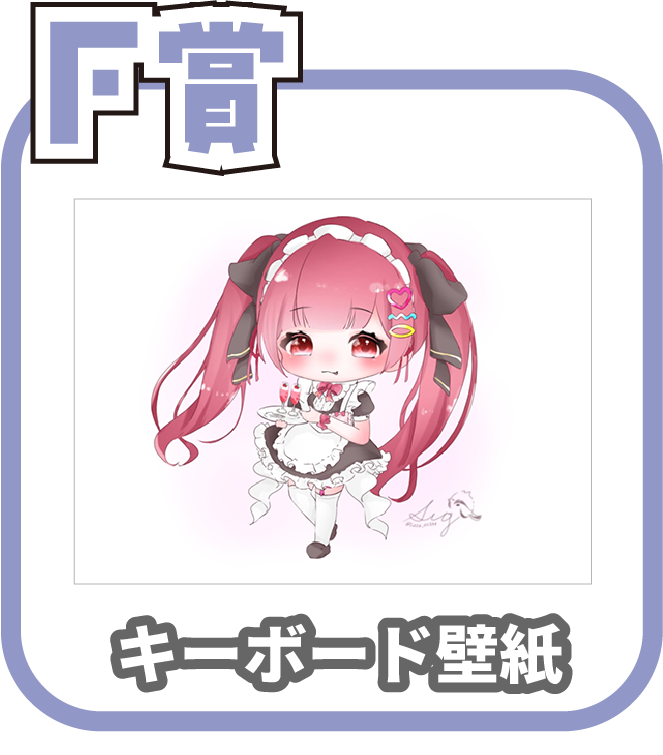 くじ7画像