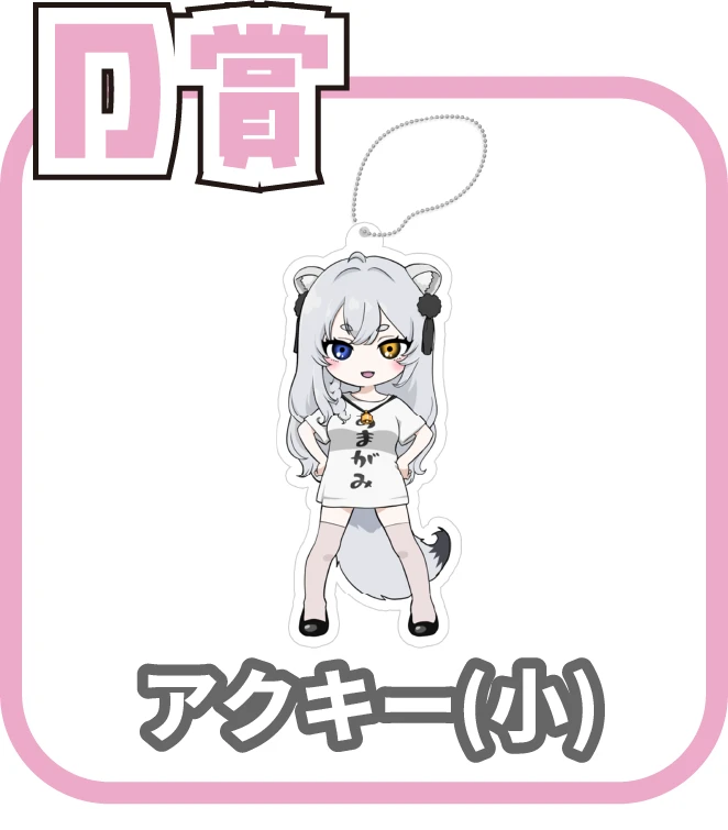 くじ5画像