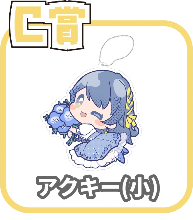 くじ4画像
