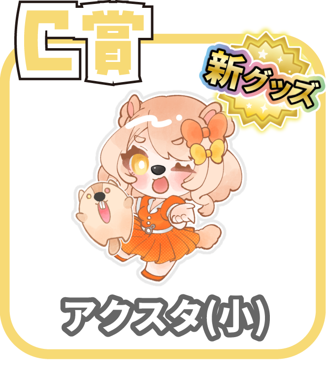 くじ31画像