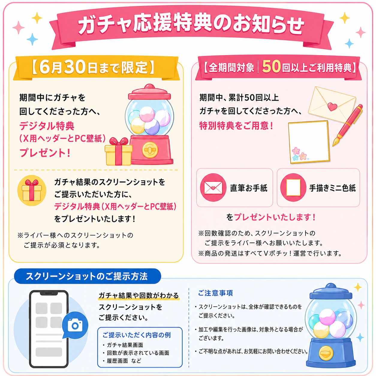くじ29画像