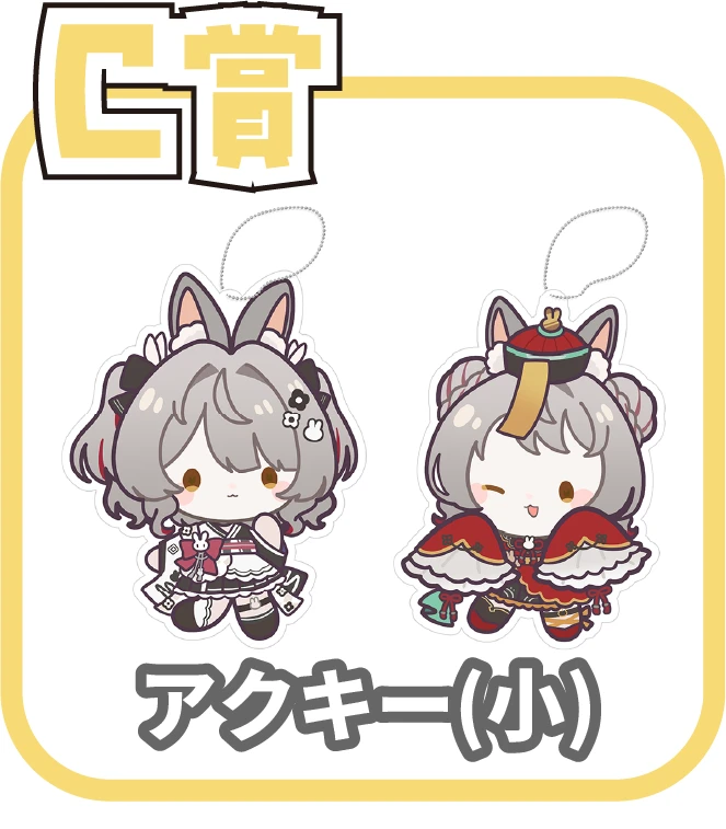 くじ4画像