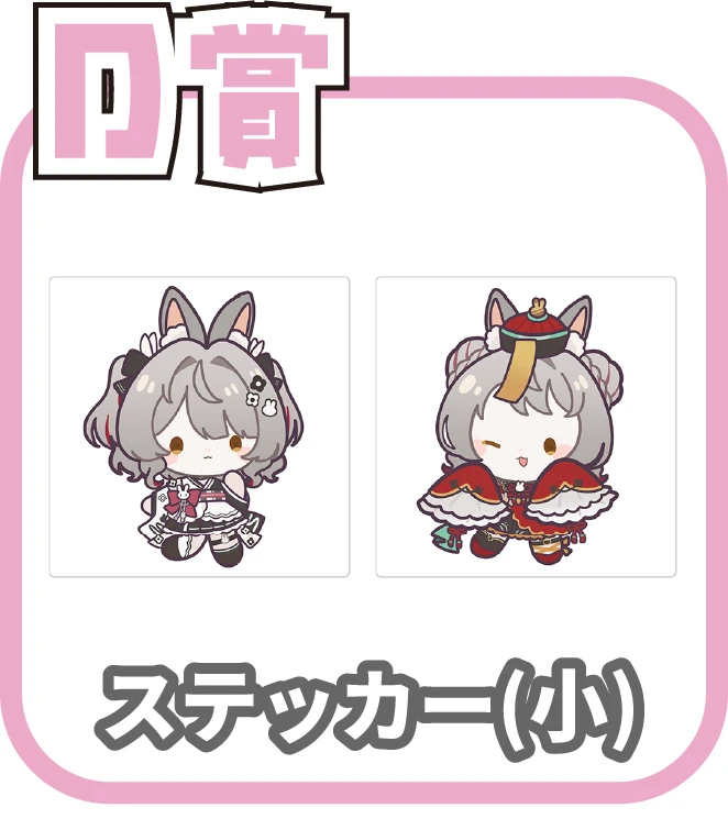 くじ5画像