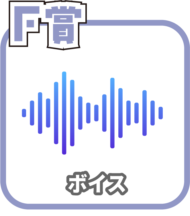 くじ7画像