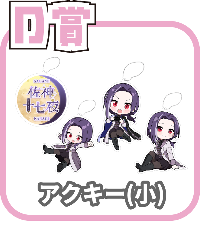 くじ5画像