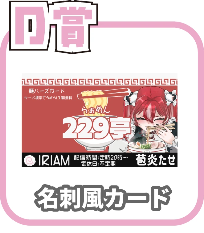 くじ5画像