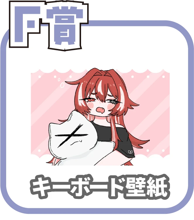 くじ7画像