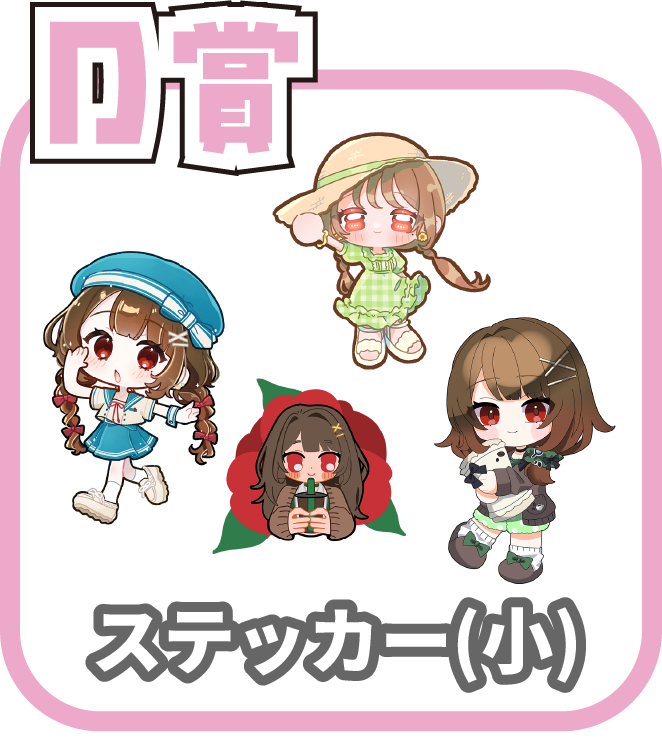 くじ5画像