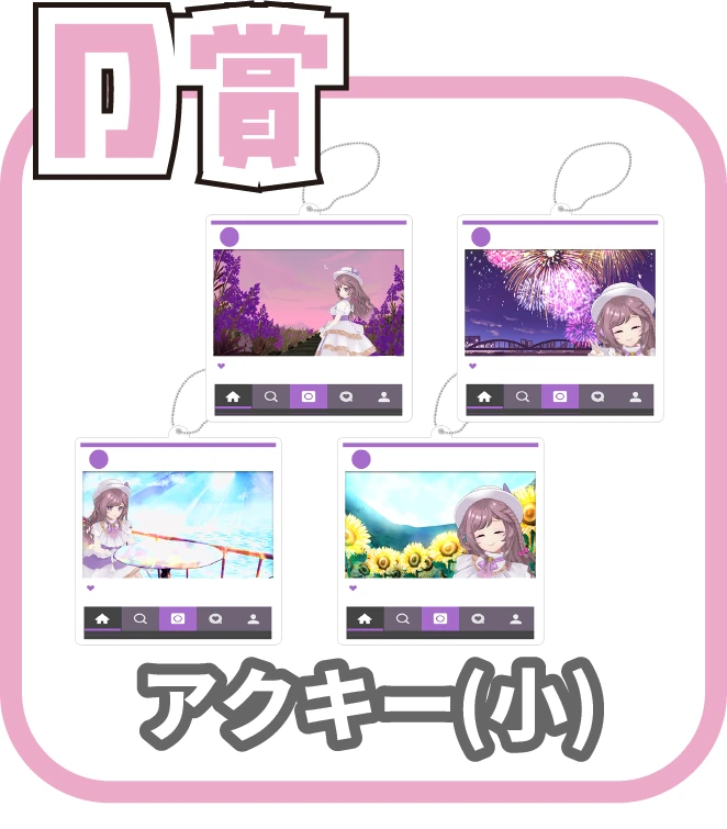 くじ5画像