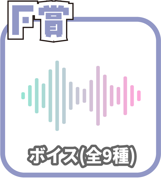 くじ7画像