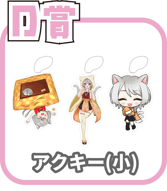 くじ5画像
