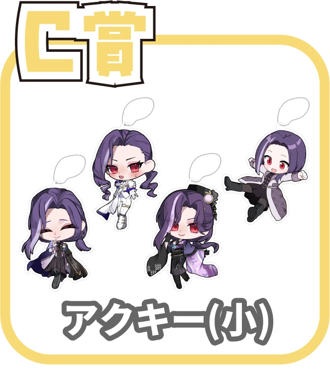 くじ4画像