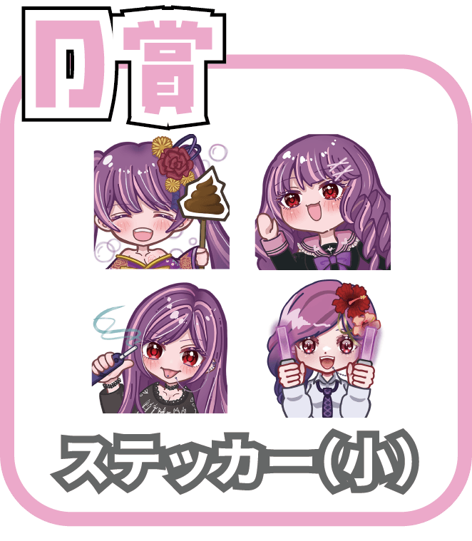 くじ5画像