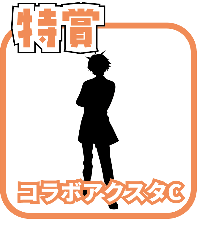 くじ1画像