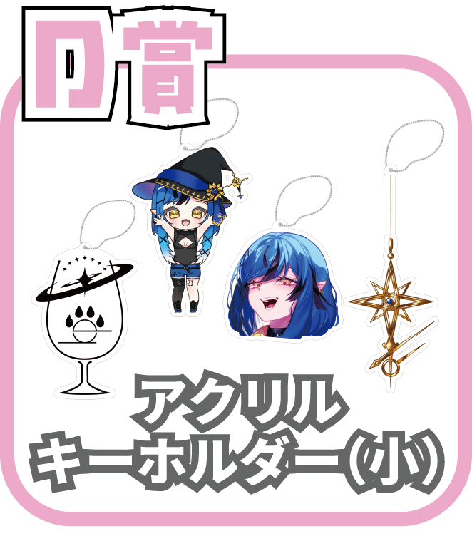 くじ5画像