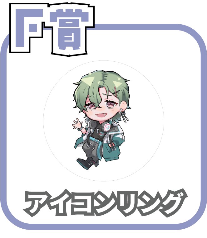 くじ7画像