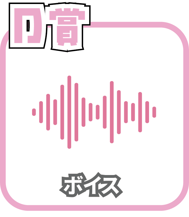 くじ5画像