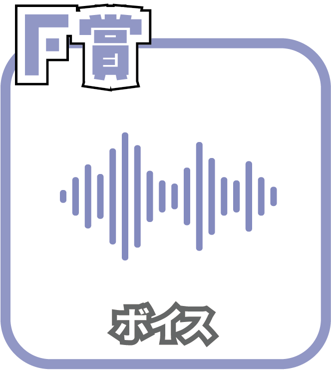 くじ7画像