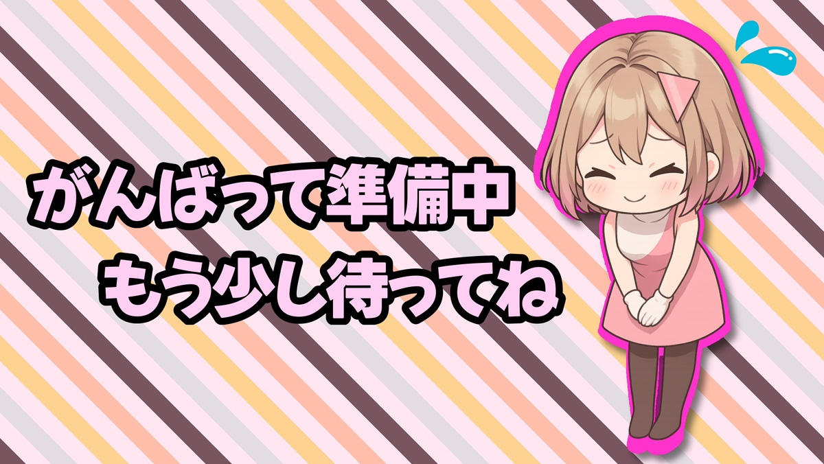 くじ8画像