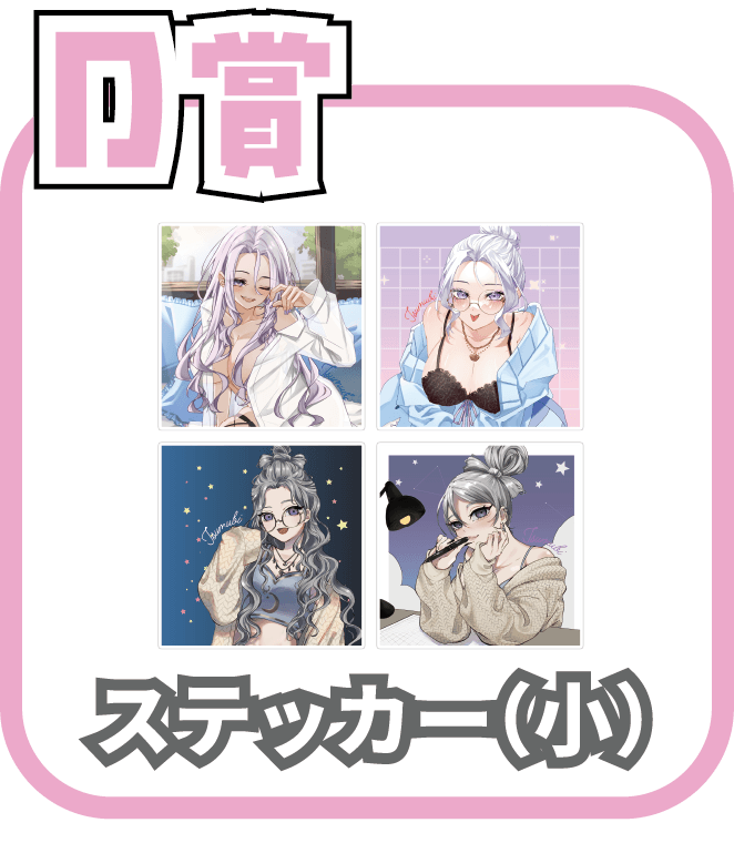 くじ5画像